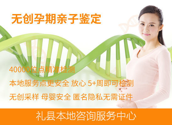 陇南怀孕期亲子鉴定