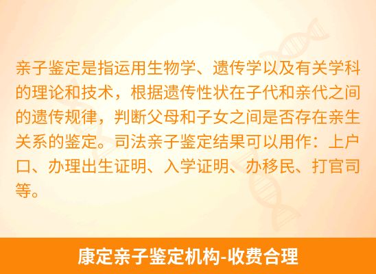 康定新生儿(未婚生子)上户亲子鉴定