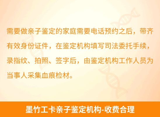 墨竹工卡学籍上学或考试亲子鉴定