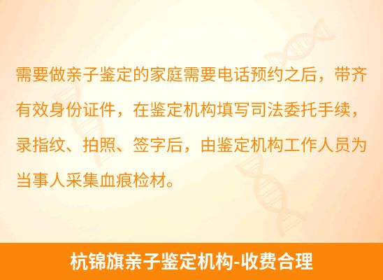 杭锦旗学籍上学或考试亲子鉴定