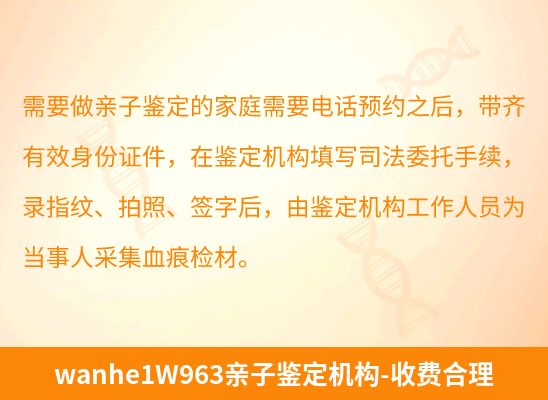 布尔津亲子鉴定受理咨询处学籍上学或考试亲子鉴定